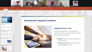 Тернопільщина: Держпраці на міжнародній арені — обговорюємо цифровізацію!