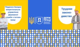 Уряд оновив порядок виконання нормативу робочих місць для осіб з інвалідністю