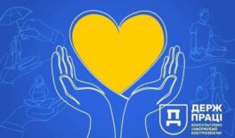 Чому потрібна письмова Політика щодо психосоціальної підтримки на робочому місці?