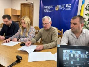 Міжвідомча нарада